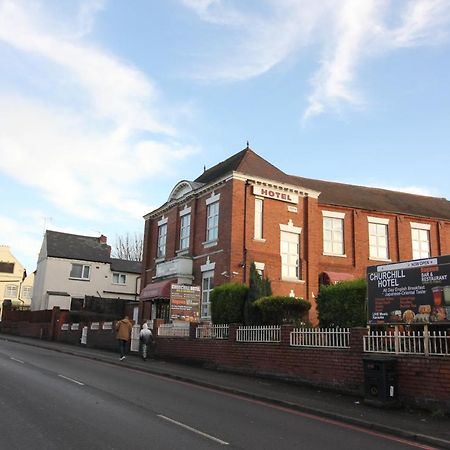 Churchill Hotel & Nagawa Restaurant Coventry Luaran gambar