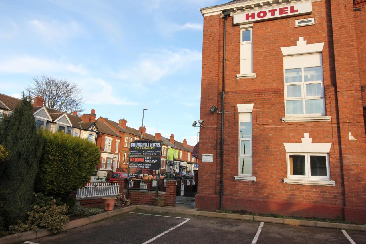 Churchill Hotel & Nagawa Restaurant Coventry Luaran gambar